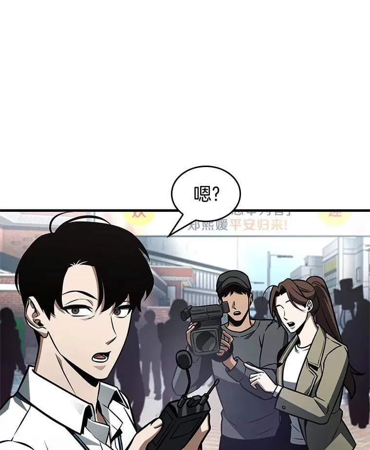 224.故事的地平线-4118