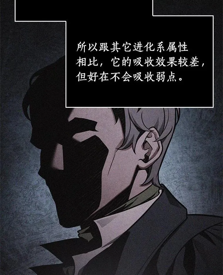 225.魔界的风景-118