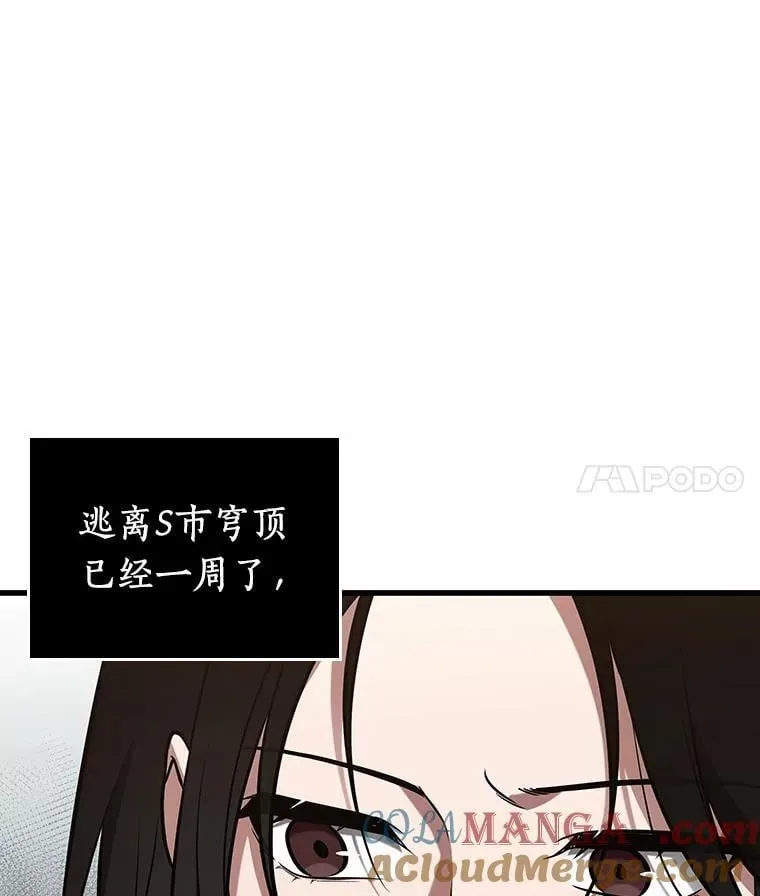 224.故事的地平线-480
