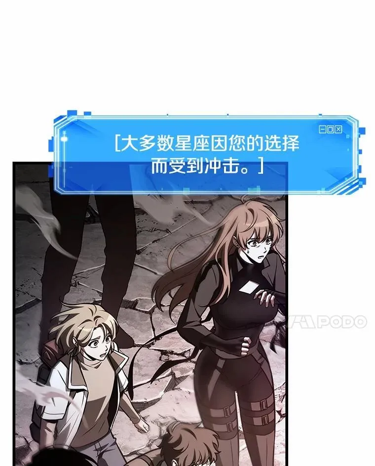 217.第73个魔王-823