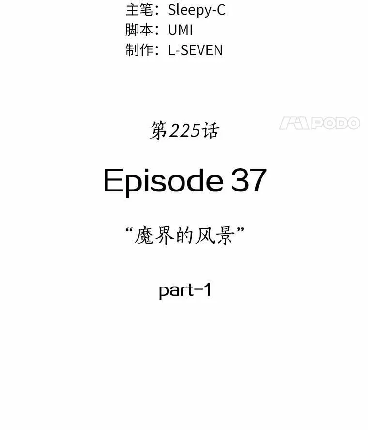 225.魔界的风景-182