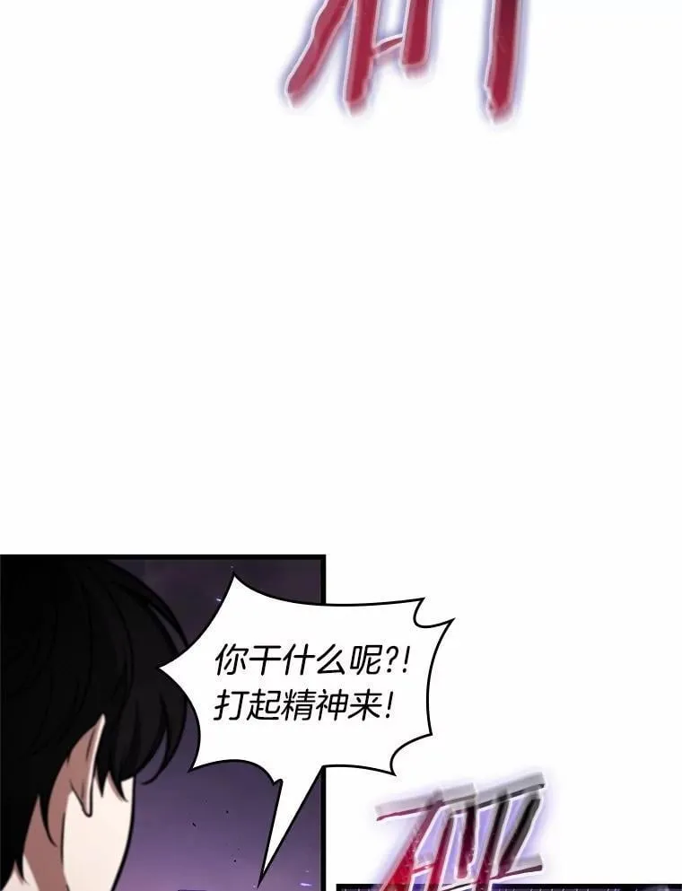 215.第73个魔王-6106