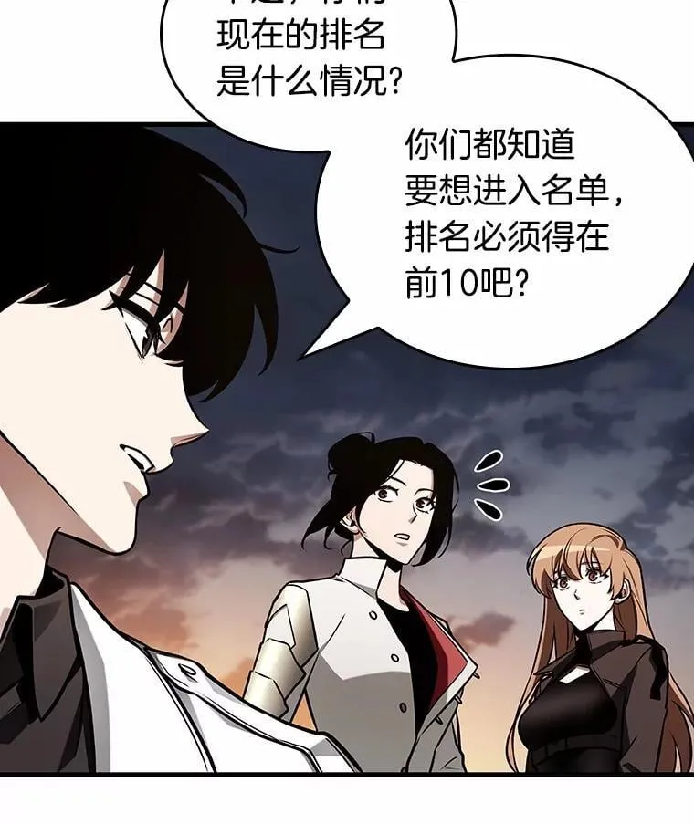 212.第73个魔王-333