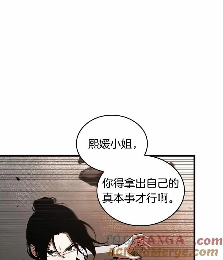218.第73个魔王-936