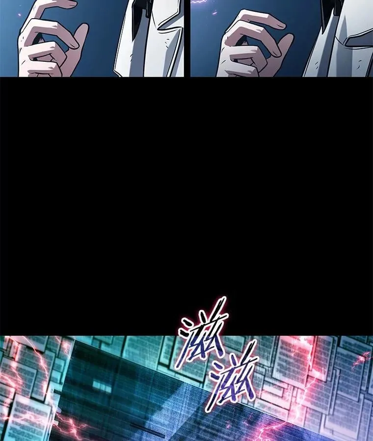 208.不能吃的东西-5125
