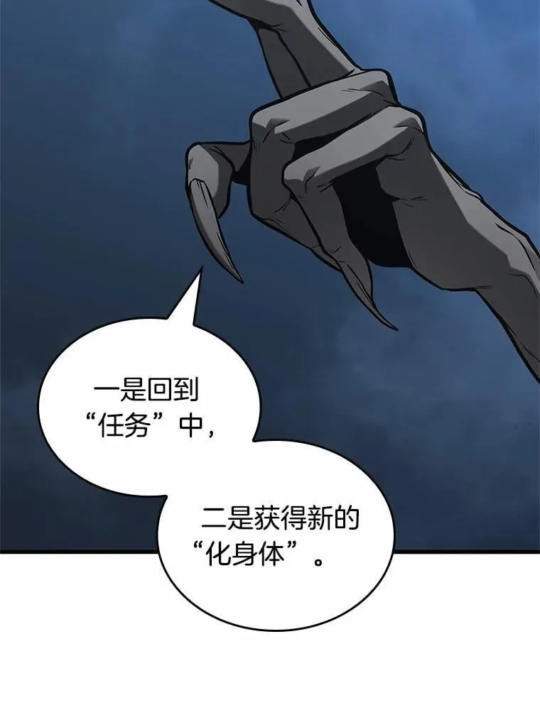 223.故事的地平线-3108