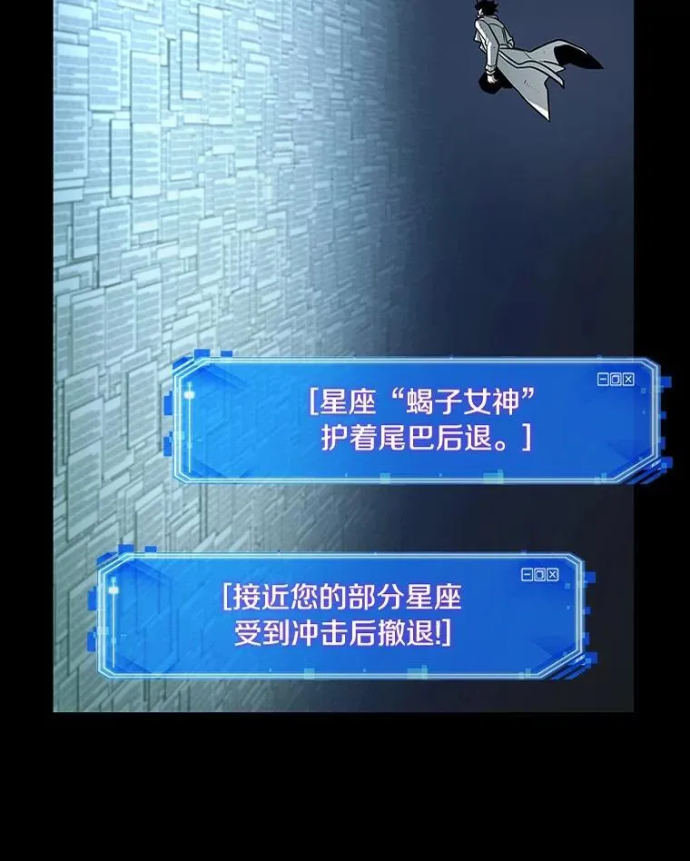 210.不能吃的东西-77