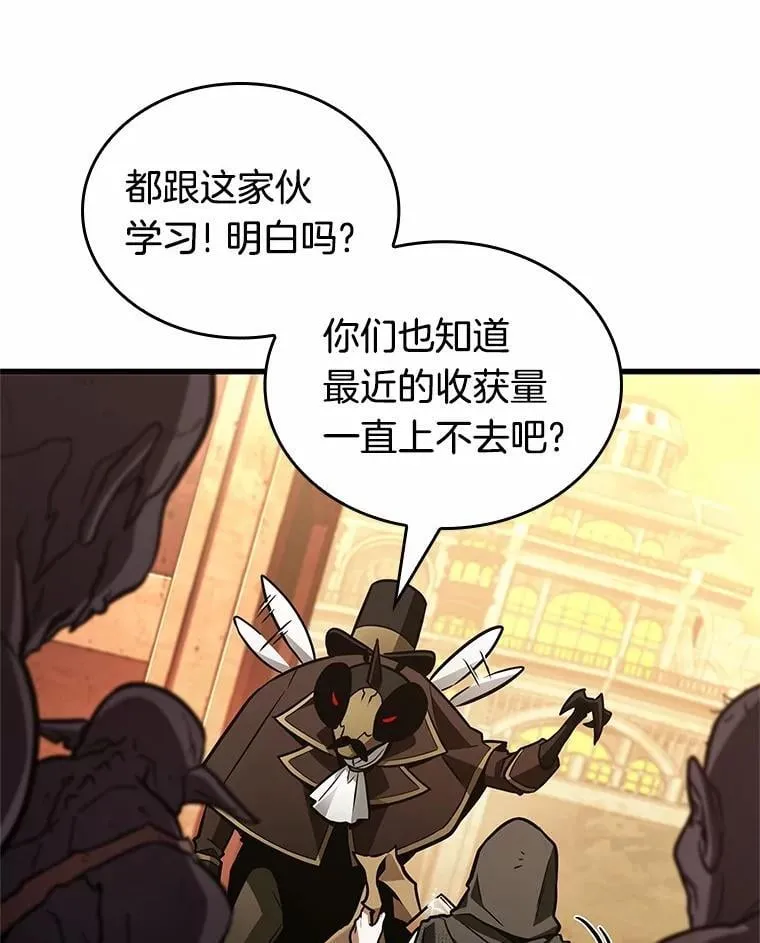 225.魔界的风景-1115