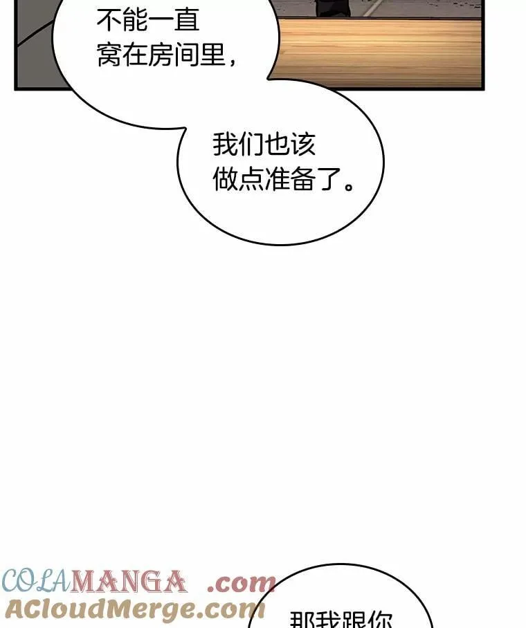 224.故事的地平线-4116