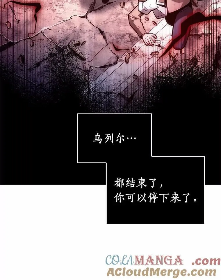 220.第73个魔王-11148