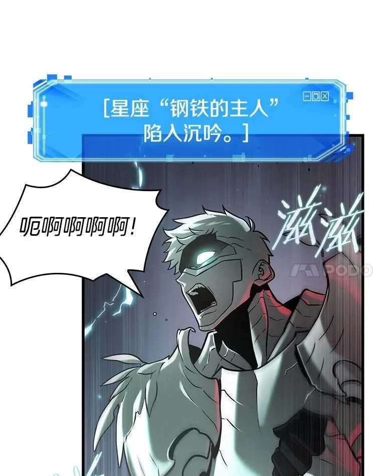217.第73个魔王-8113