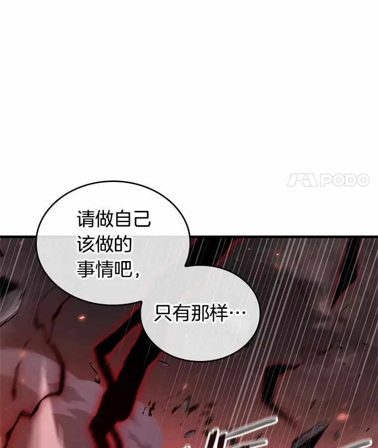 218.第73个魔王-977