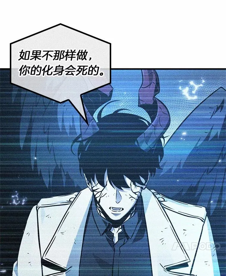 218.第73个魔王-973