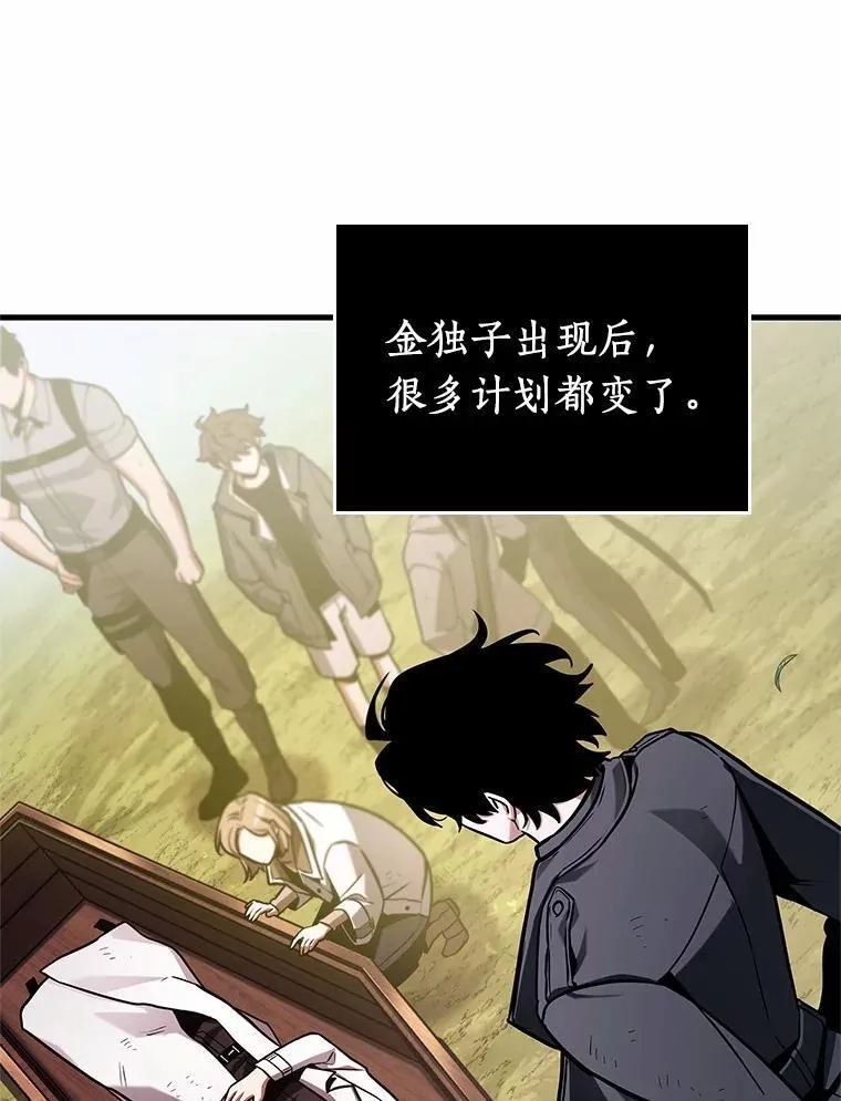 211.第73个魔王-26