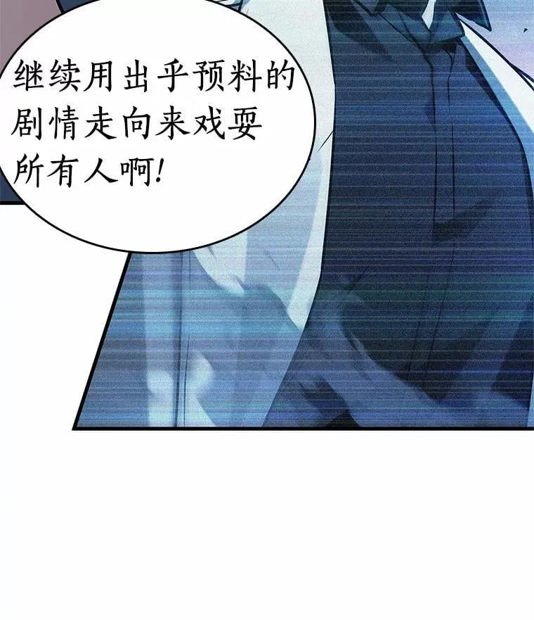 215.第73个魔王-685