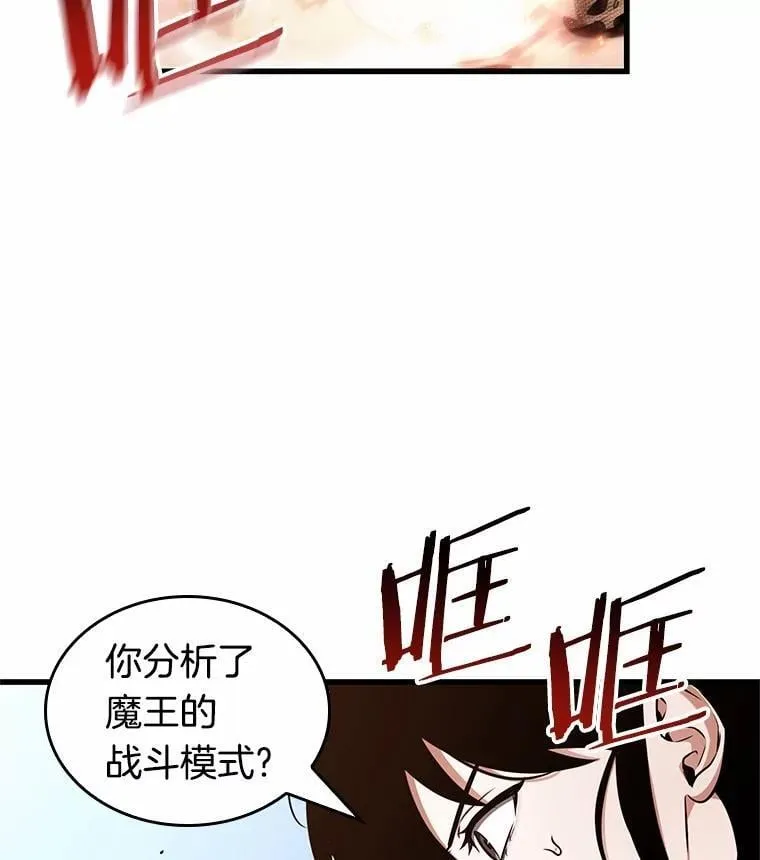 212.第73个魔王-385