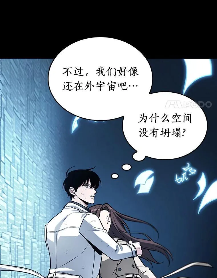 208.不能吃的东西-510