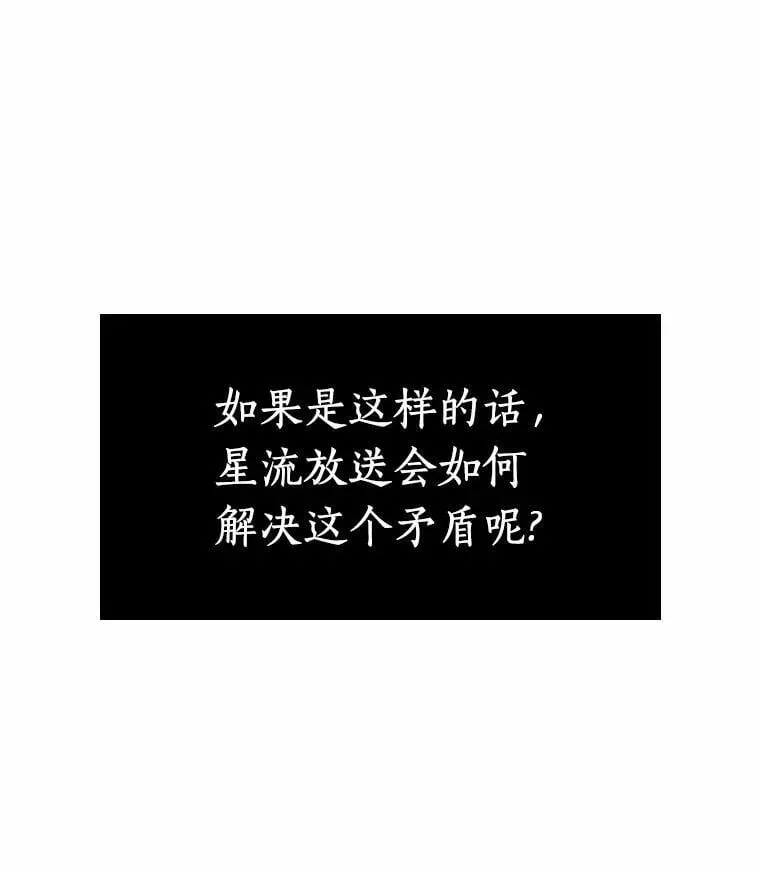 214.第73个魔王-522