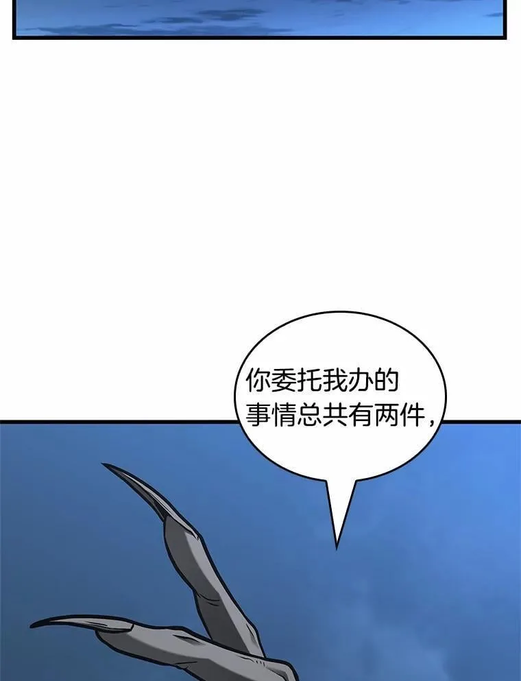 223.故事的地平线-3107