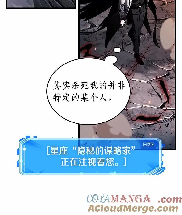 220.第73个魔王-1176
