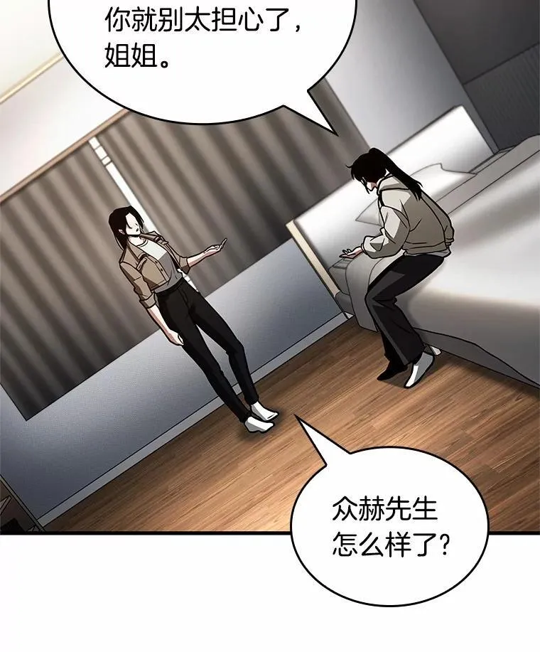 224.故事的地平线-4107