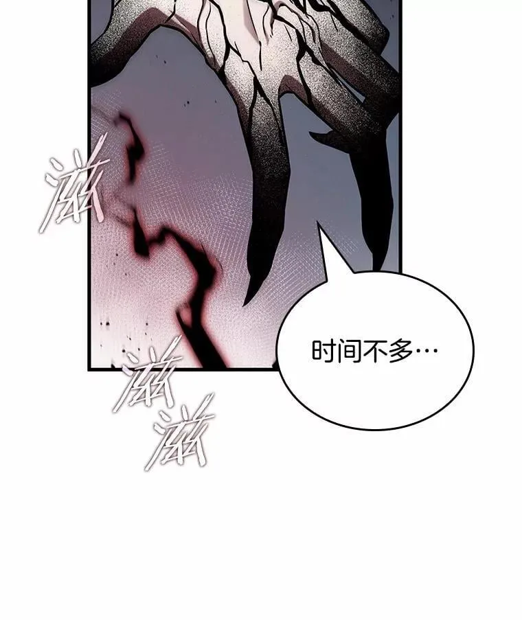 217.第73个魔王-867