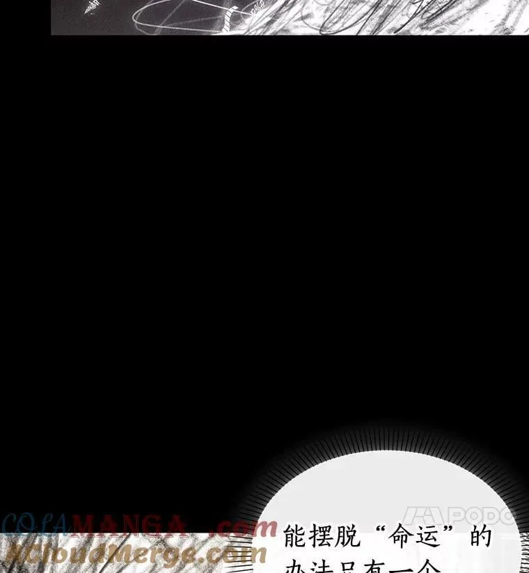 214.第73个魔王-568