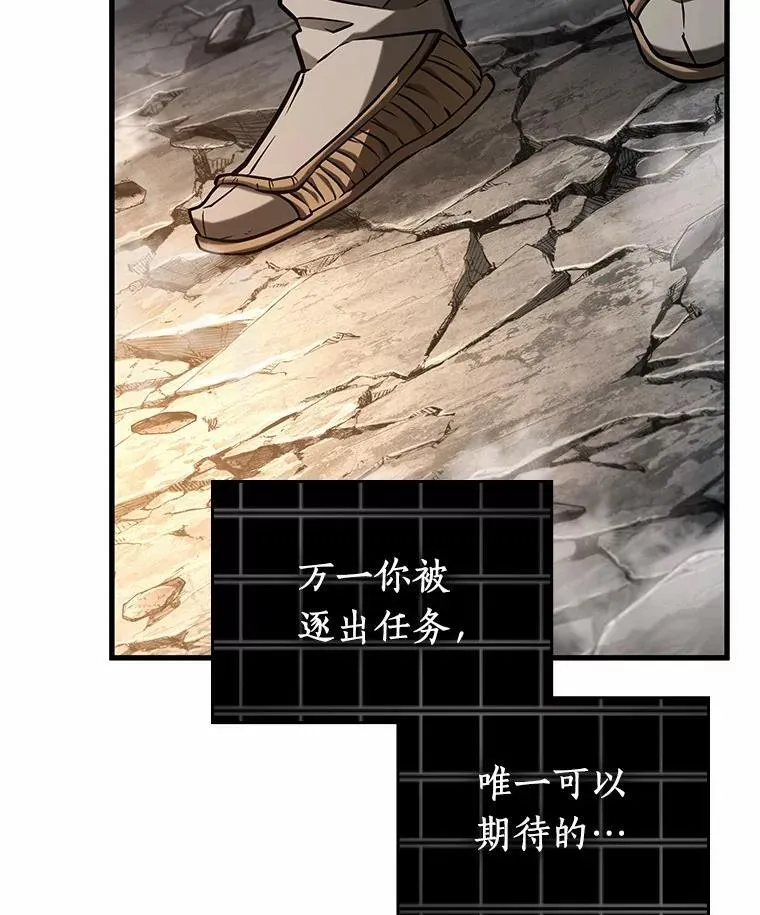 222.故事的地平线-2112