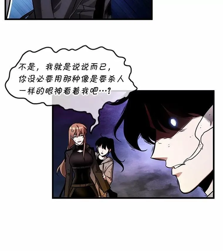 210.第73个魔王-1105