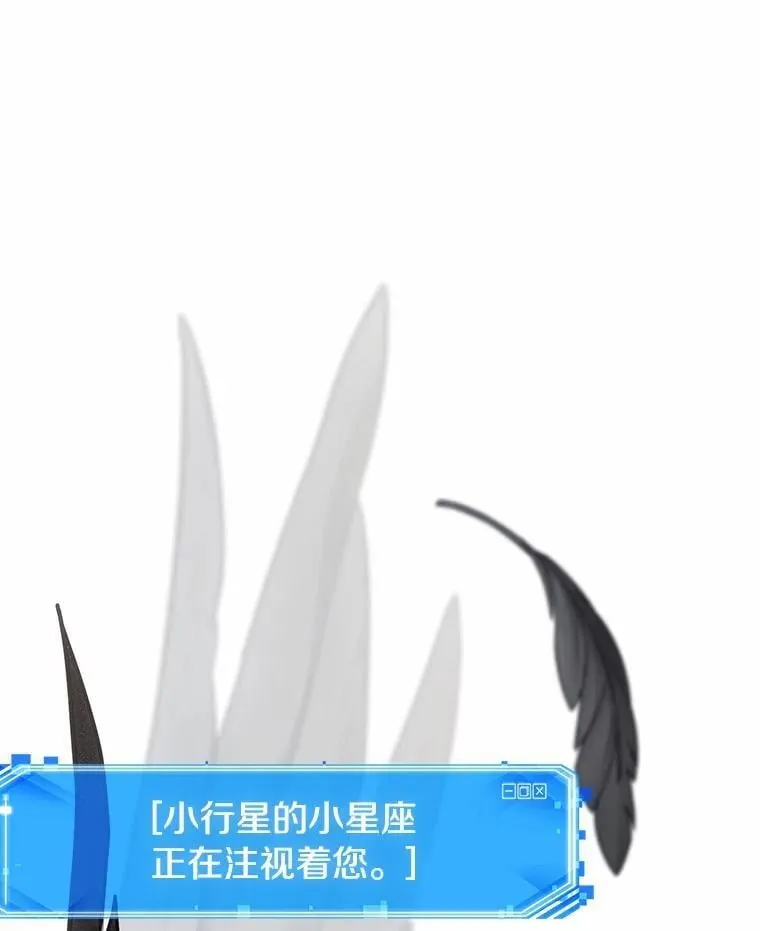220.第73个魔王-11114