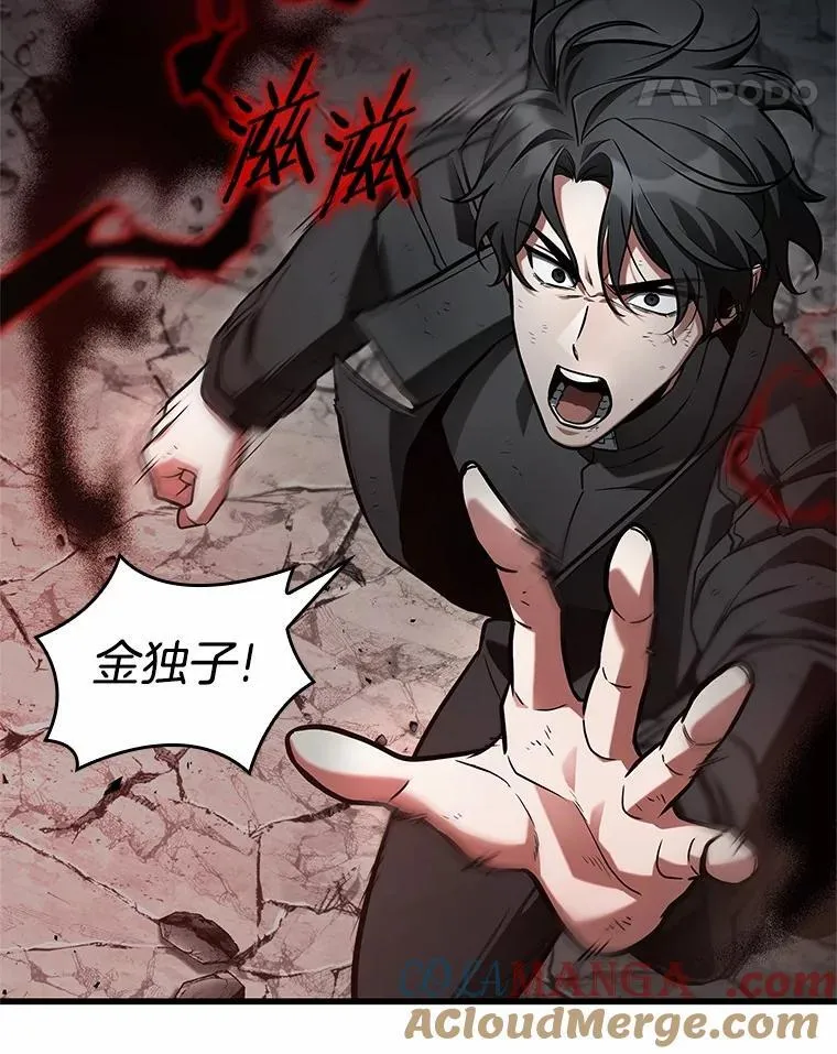 220.第73个魔王-11144