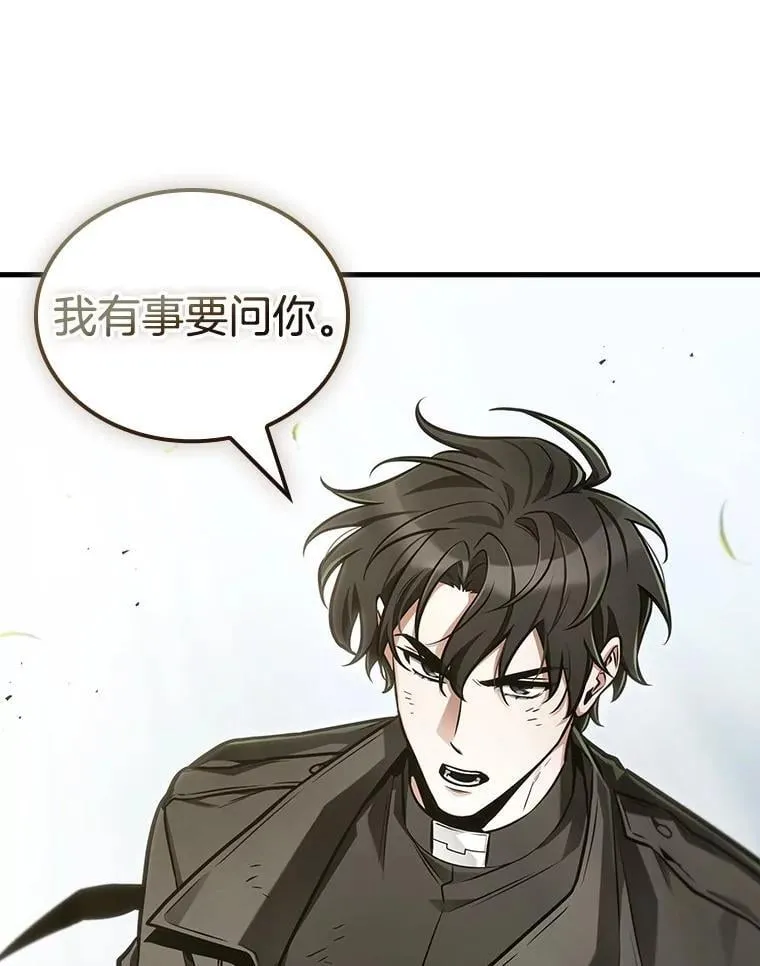 211.不能吃的东西-830
