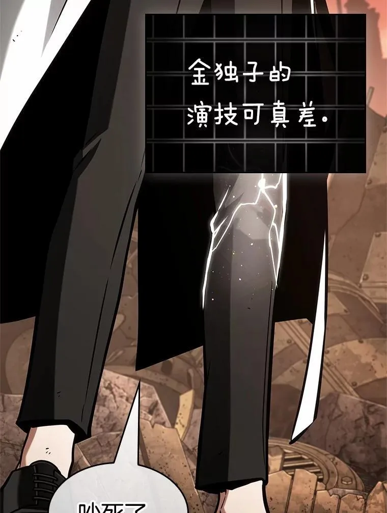 224.故事的地平线-442