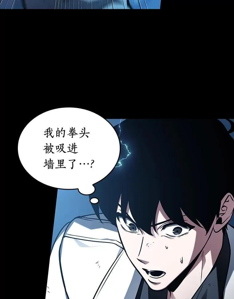 209.不能吃的东西-681