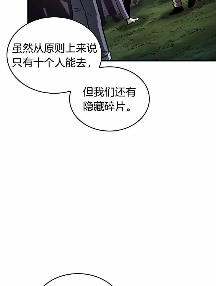 212.第73个魔王-342