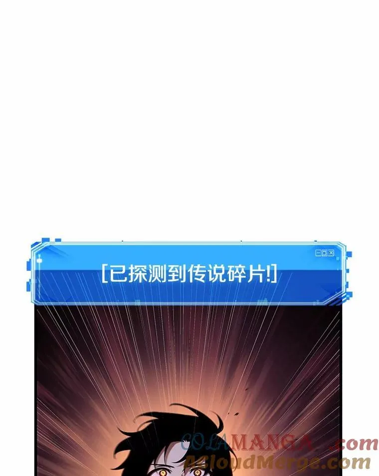 224.故事的地平线-464