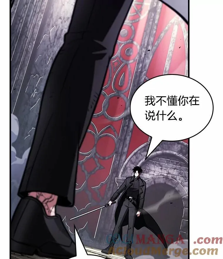 220.第73个魔王-1140
