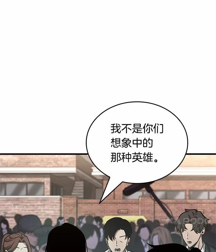 224.故事的地平线-4133