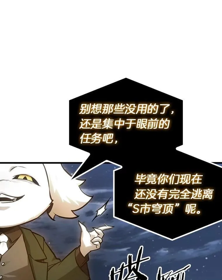 222.故事的地平线-140