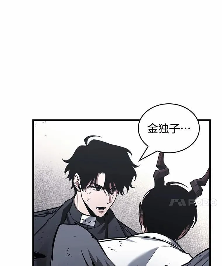 220.第73个魔王-11122