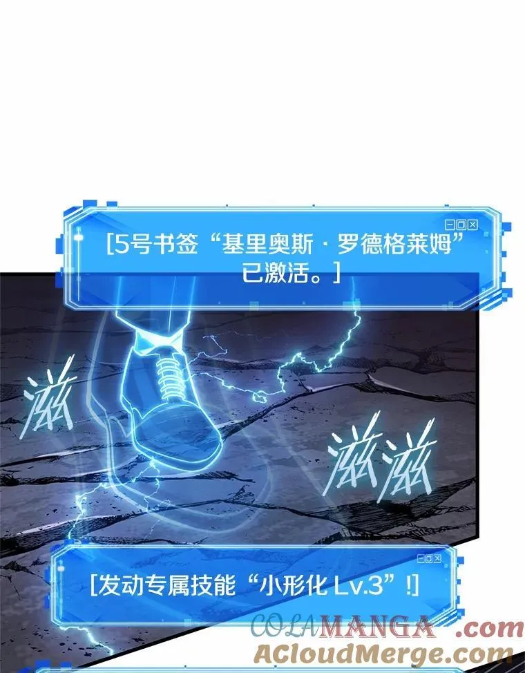 215.第73个魔王-6116