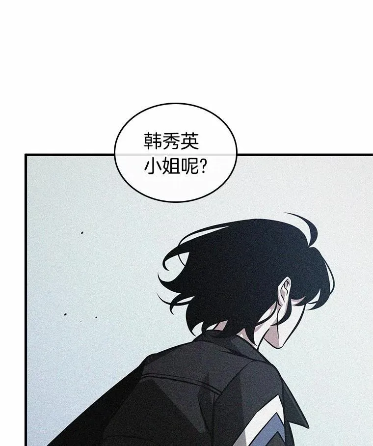 224.故事的地平线-4110