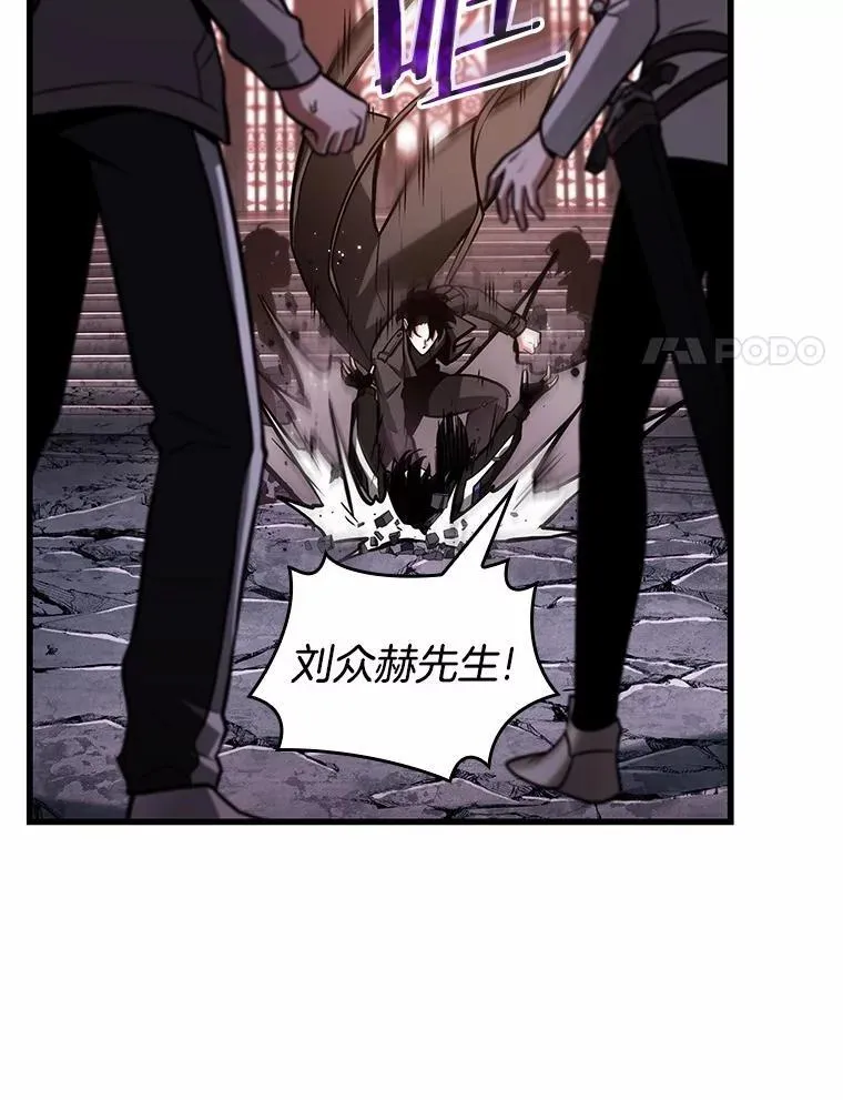 214.第73个魔王-5102