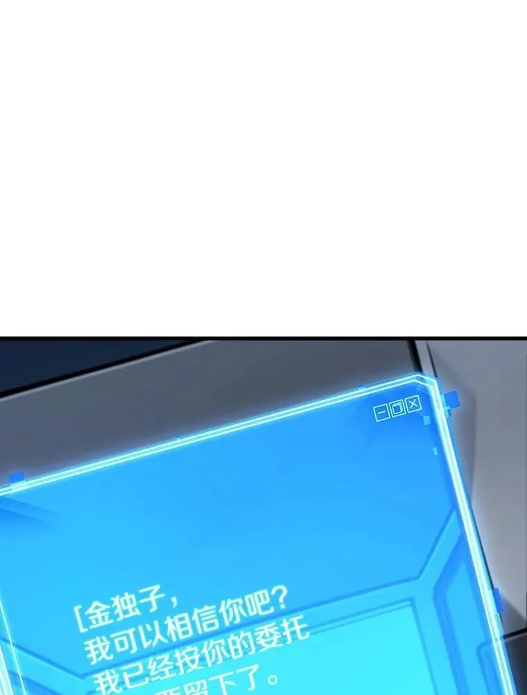 222.故事的地平线-285