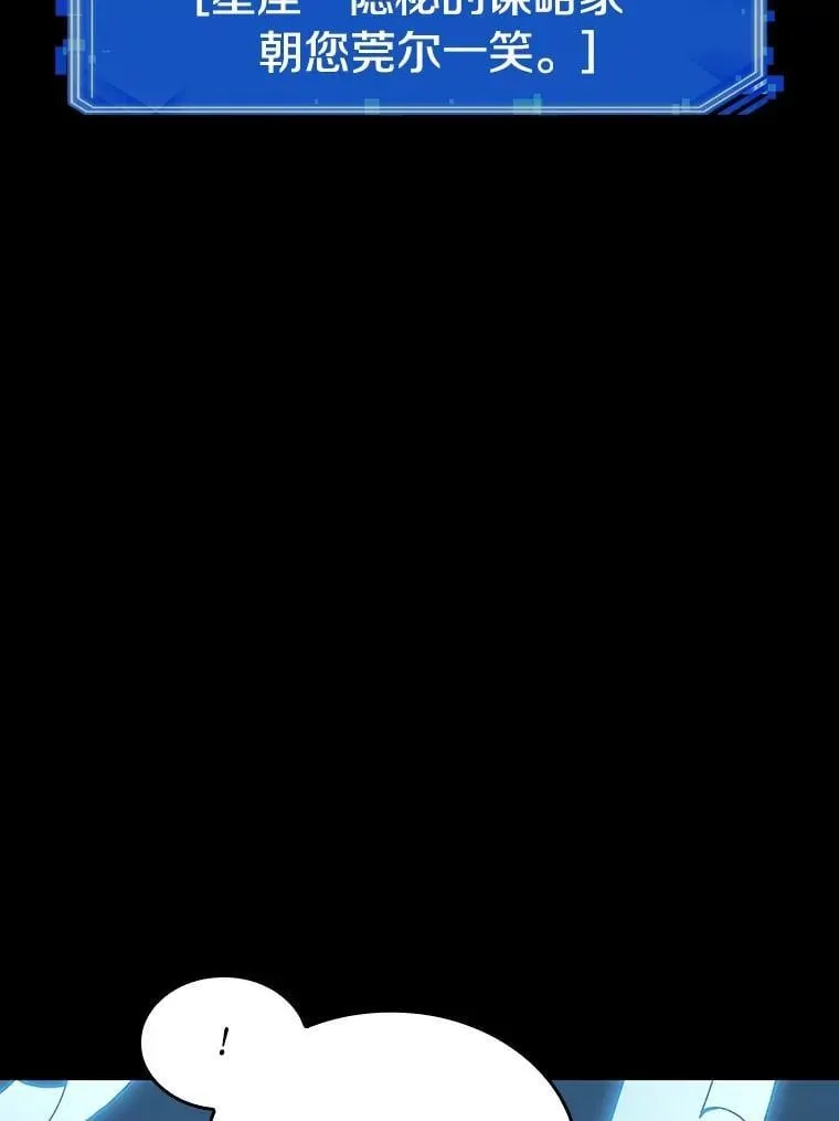 210.第73个魔王-19