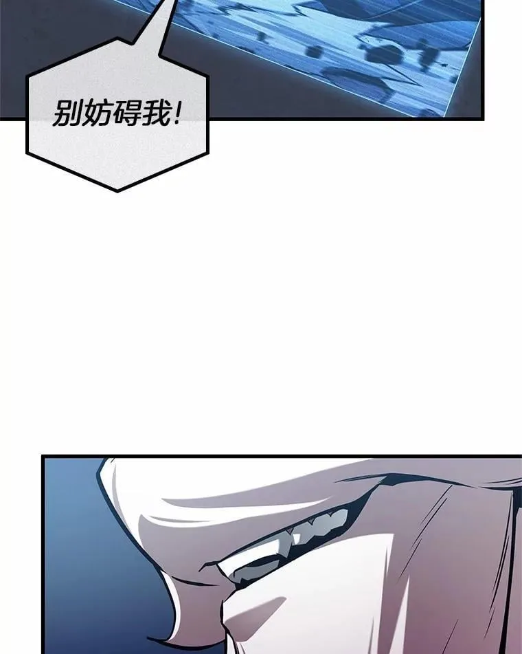 215.第73个魔王-693