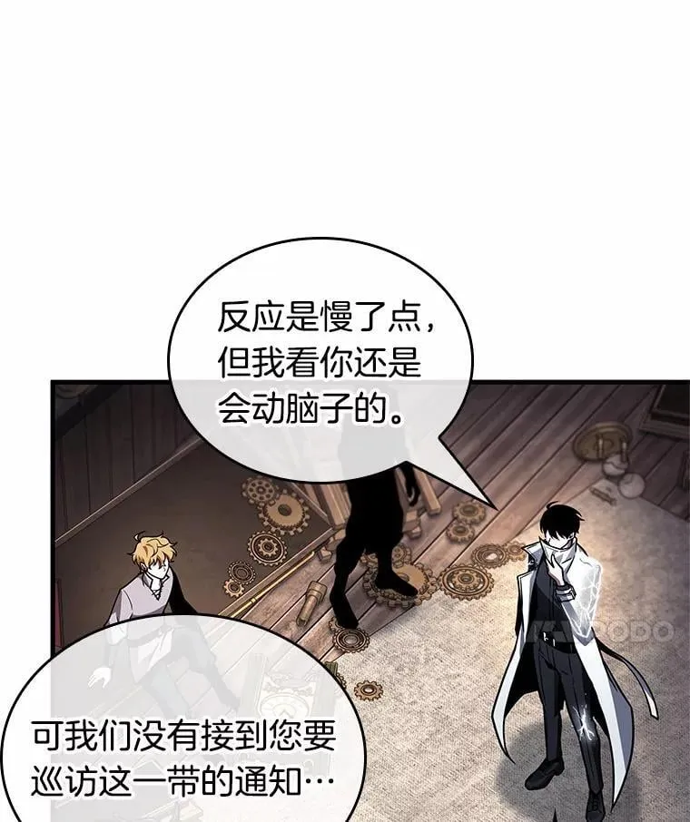 227.魔界的风景-351