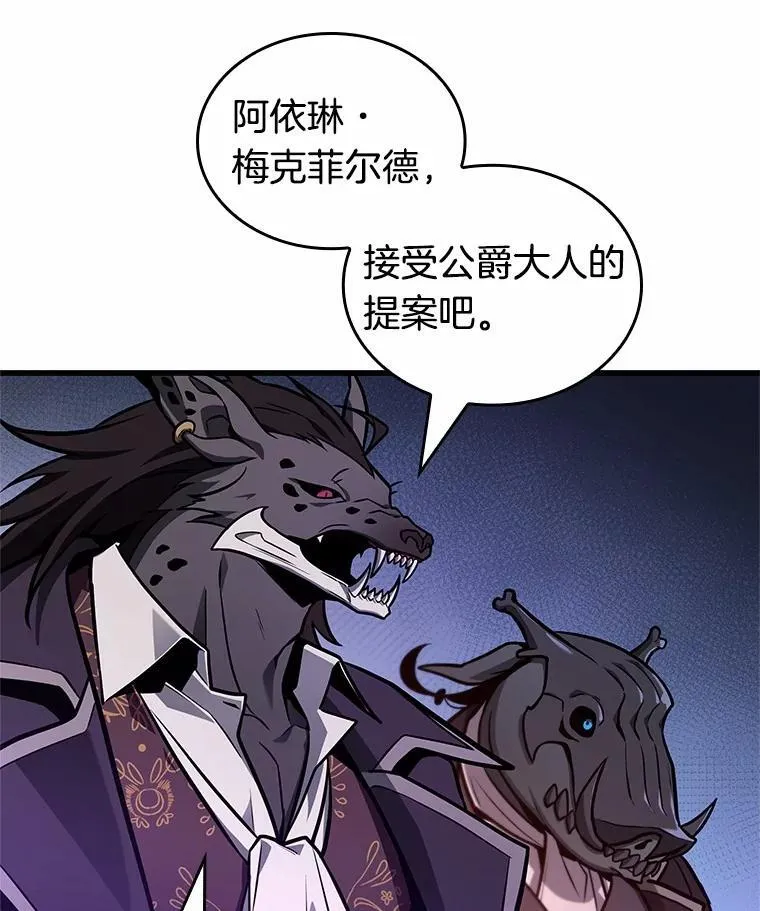 226.魔界的风景-2145