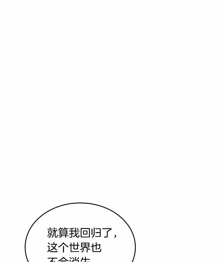 215.第73个魔王-653