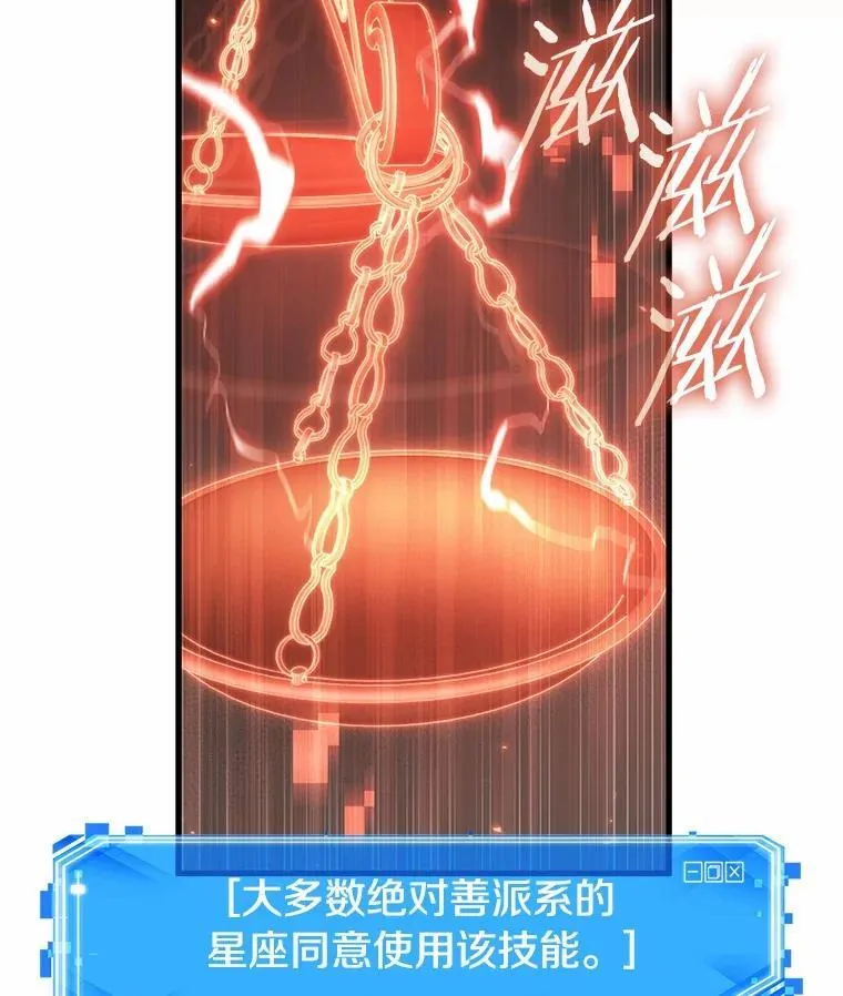 218.第73个魔王-958